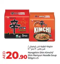 Lulu Hypermarket NONGSHIM Noodles offer