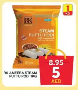 Grand Hyper Market RK Pottu Podi offer