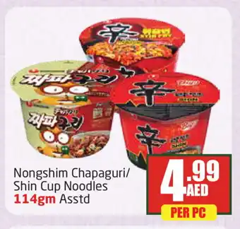 Delta Centre NONGSHIM Instant Cup Noodles offer