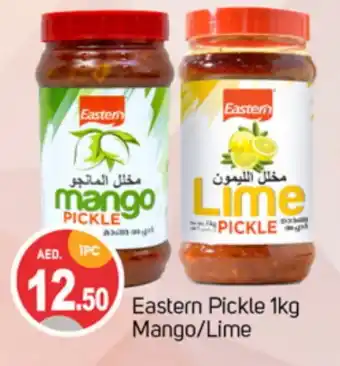 Talal Market EASTERN Pickle offer