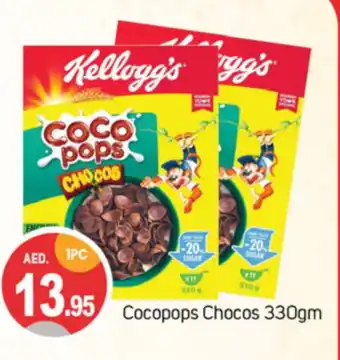 Talal Market KELLOGGS Cereals offer