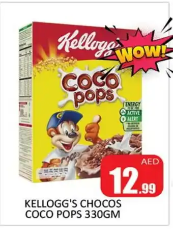 Al Madina KELLOGGS Cereals offer