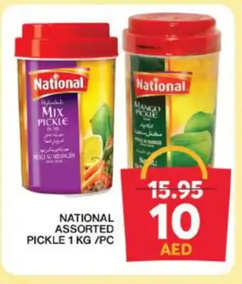 Grand Hyper Market NATIONAL Pickle offer