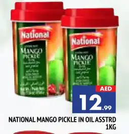 Al Madina NATIONAL Pickle offer