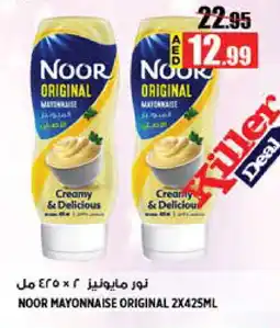 Hashim Hypermarket NOOR Mayonnaise offer