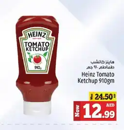 Kenz Hypermarket HEINZ Tomato Ketchup offer