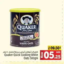 Kenz Hypermarket QUAKER Oats offer