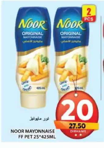 Grand Hyper Market NOOR Mayonnaise offer