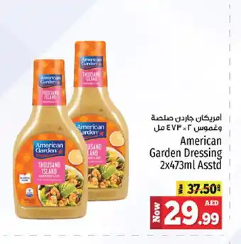 Kenz Hypermarket AMERICAN GARDEN Dressing offer