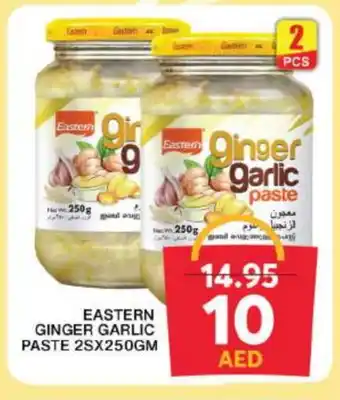 Grand Hyper Market EASTERN Garlic Paste offer