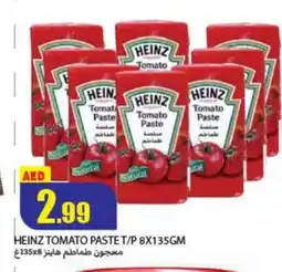 Rawabi Market HEINZ Tomato Paste offer