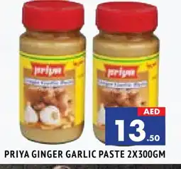 Al Madina PRIYA Garlic Paste offer