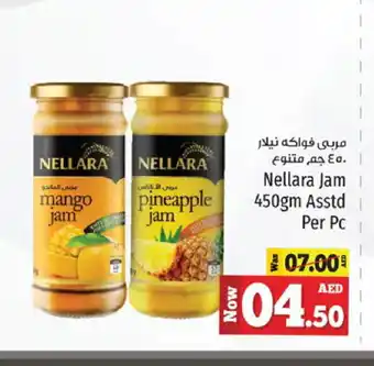 Kenz Hypermarket NELLARA Jam offer