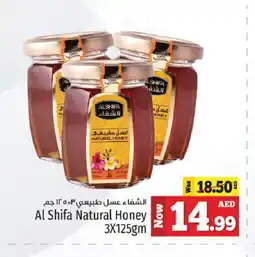 Kenz Hypermarket AL SHIFA Honey offer