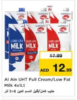 Last Chance AL AIN Long Life / UHT Milk offer