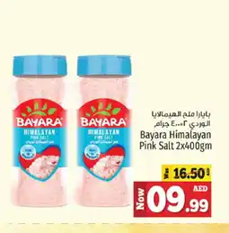 Kenz Hypermarket BAYARA Salt offer