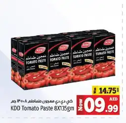 Kenz Hypermarket KDD Tomato Paste offer