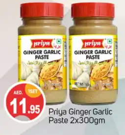 Talal Market PRIYA Garlic Paste offer