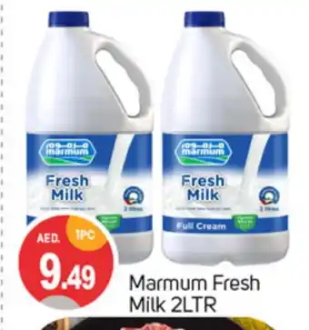 Talal Market MARMUM Full Cream Milk offer