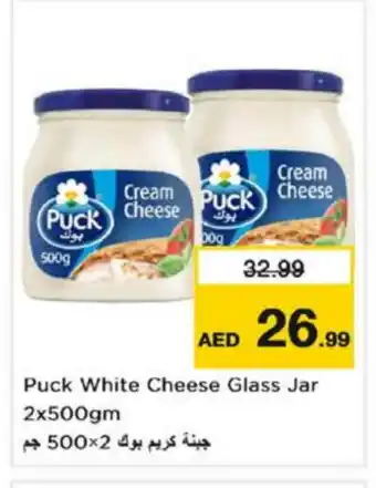 Last Chance PUCK Cream Cheese offer