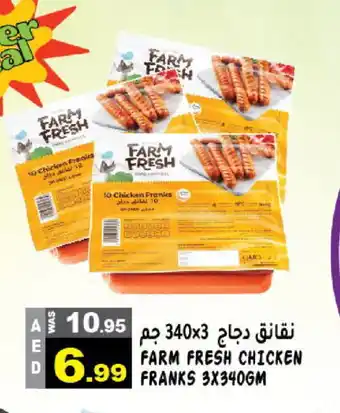 Hashim Hypermarket FARM FRESH Chicken Sausage offer