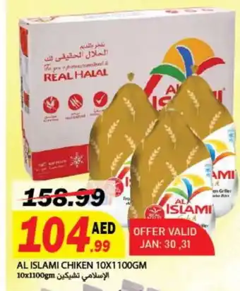 Rawabi Market AL ISLAMI Frozen Whole Chicken offer