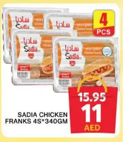 Grand Hyper Market SADIA Chicken Franks offer