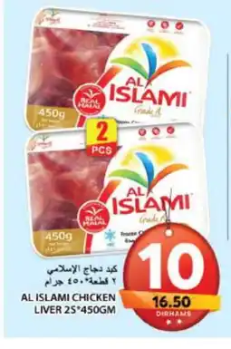 Grand Hyper Market AL ISLAMI Chicken Liver offer