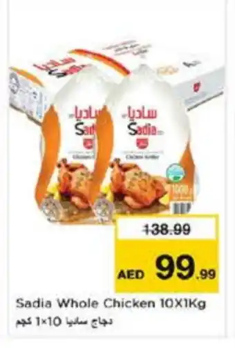 Last Chance SADIA Frozen Whole Chicken offer