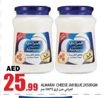 Rawabi Market ALMARAI Cream Cheese offer