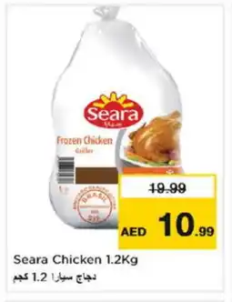 Last Chance SEARA Frozen Whole Chicken offer