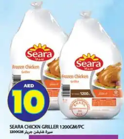 Rawabi Market SEARA Frozen Whole Chicken offer