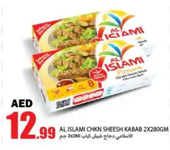 Rawabi Market AL ISLAMI Chicken Kabab offer