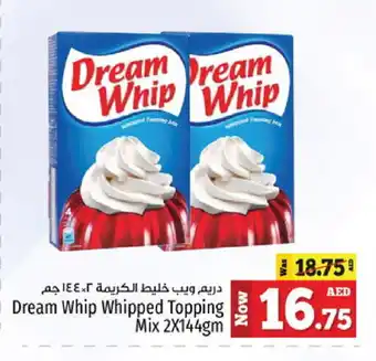 Kenz Hypermarket DREAM WHIP Whipping / Cooking Cream offer