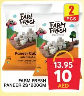 Grand Hyper Market FARM FRESH Cottage Cheese offer