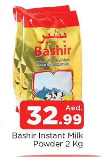 Al Madina BASHIR Milk Powder offer