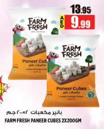 Hashim Hypermarket FARM FRESH Paneer offer