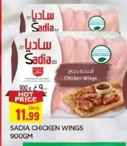 Al Madina SADIA Chicken wings offer