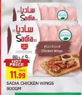 Al Madina SADIA Chicken wings offer