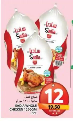 Grand Hyper Market SADIA Frozen Whole Chicken offer