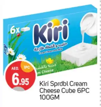 Talal Market KIRI Cream Cheese offer