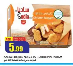 Rawabi Market SADIA Chicken Nuggets offer