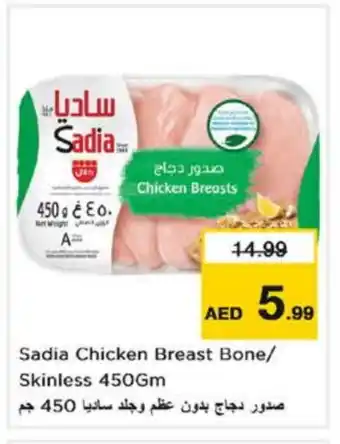 Last Chance SADIA Chicken Breast offer