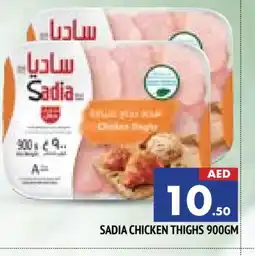 Al Madina SADIA Chicken Thighs offer