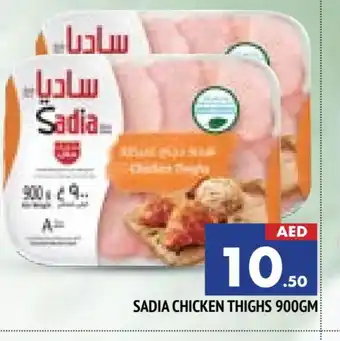 Al Madina SADIA Chicken Thighs offer