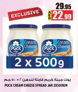 Hashim Hypermarket PUCK Cream Cheese offer