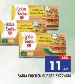 Al Madina SADIA Chicken Burger offer