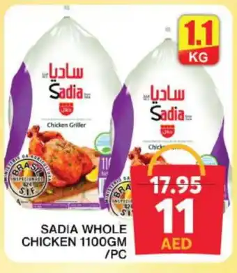 Grand Hyper Market SADIA Frozen Whole Chicken offer