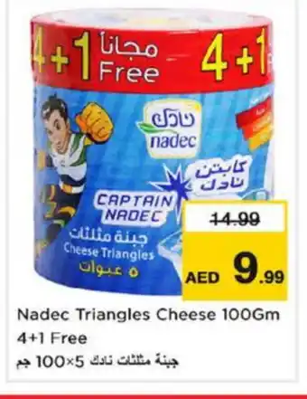 Last Chance NADEC Triangle Cheese offer