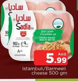 Al Madina SADIA Chicken Breast offer